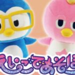 「えいごであそぼ Meets the World」ステージショー