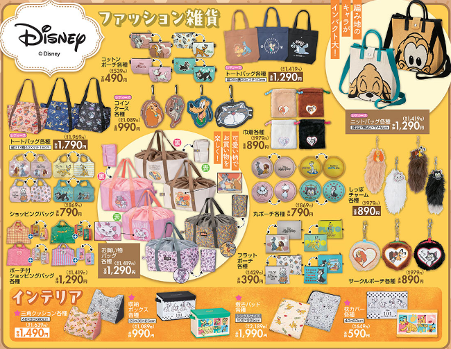 しまむら11221125