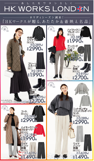 しまむら11261130