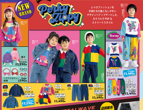 バースデイ11261130