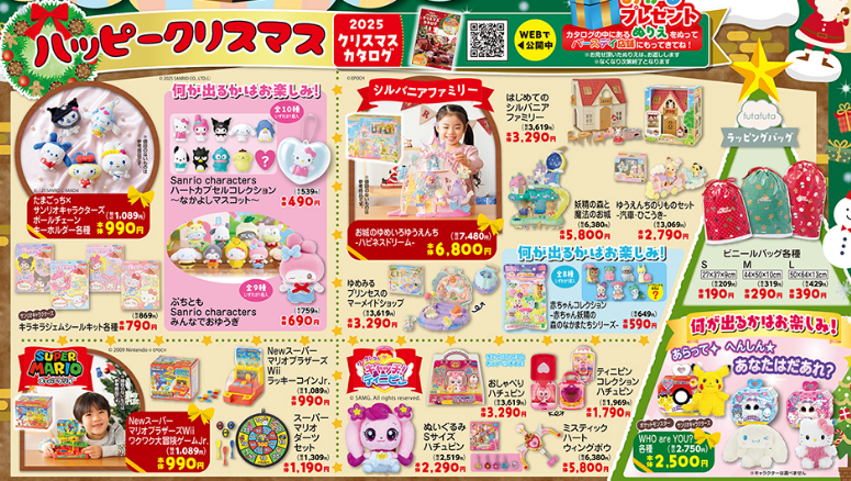 バースデイ11261130