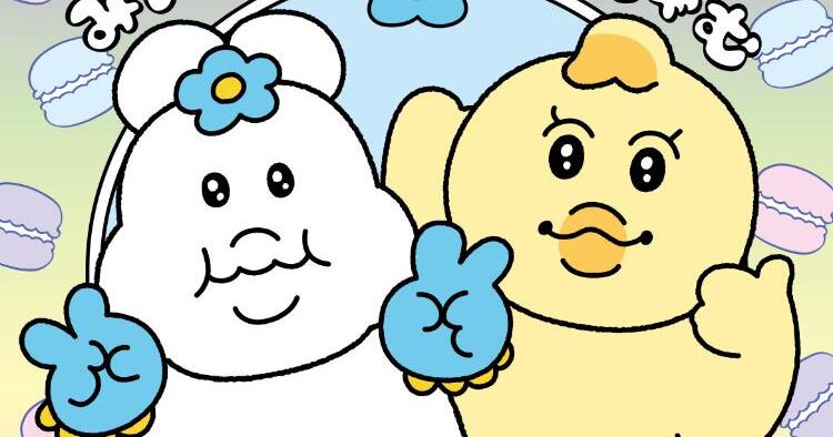 んぽちゃむ「みんなとあいたいちゃむ」