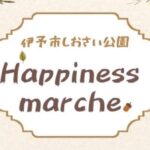 Happiness Marche11/15、16