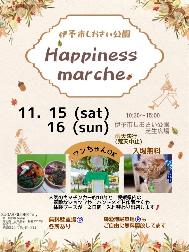 Happiness Marche11/15、16