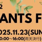 PLANTS FES vol.2