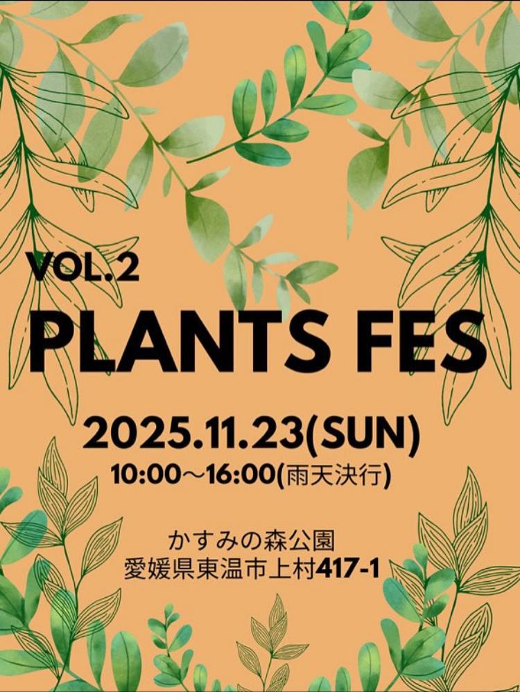 PLANTS FES vol.2