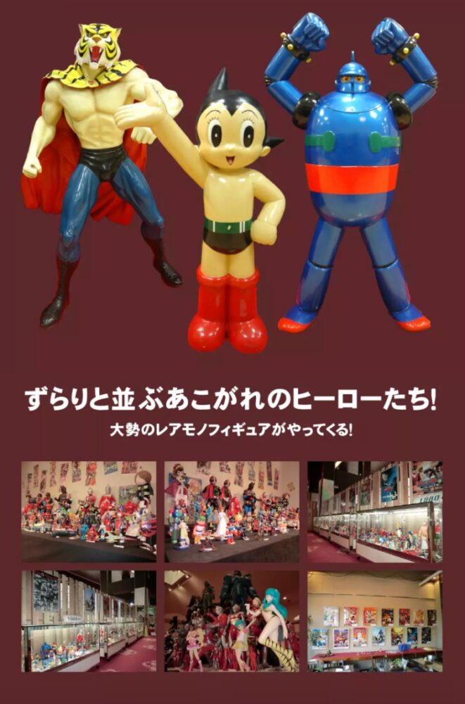 ピースポおもちゃ喫茶ずらりとヒーロー