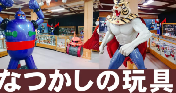 ピースポおもちゃ喫茶アイキャッチ