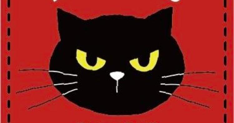 ノゴロー0506 期間限定ショップ