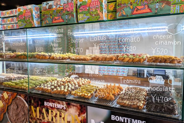 ボンタン 陳列3