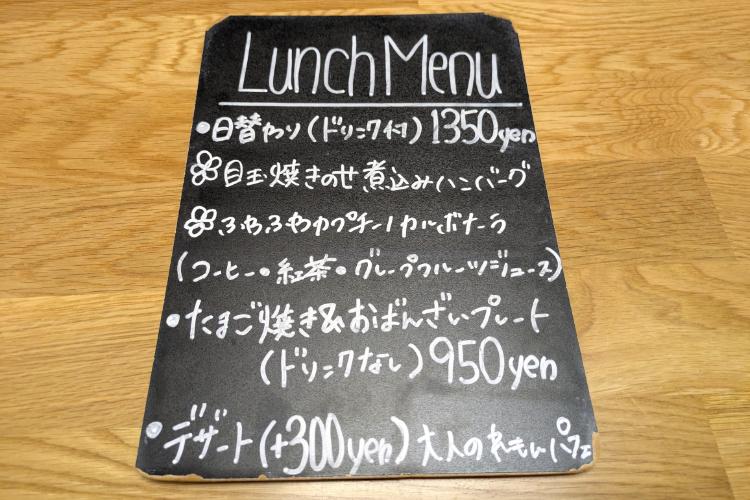 ブク　ランチメニュー