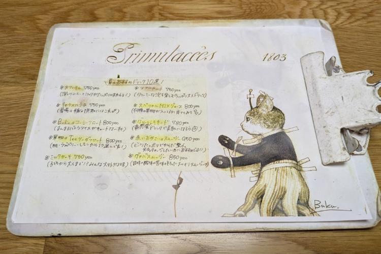 ブク　メニュー10