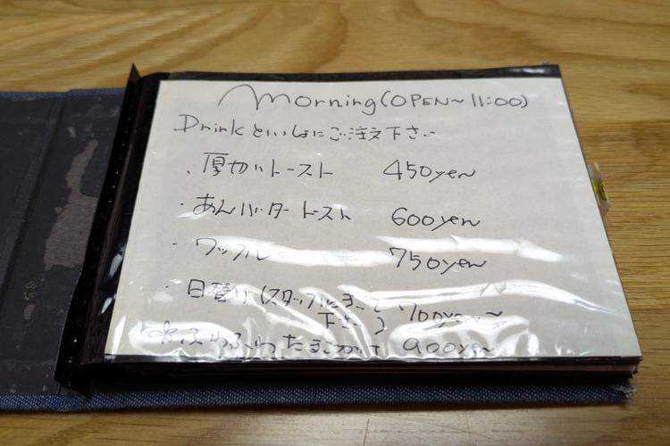 ブク　モーニングメニュー