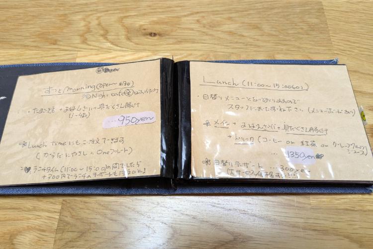 ブク　ランチメニュー