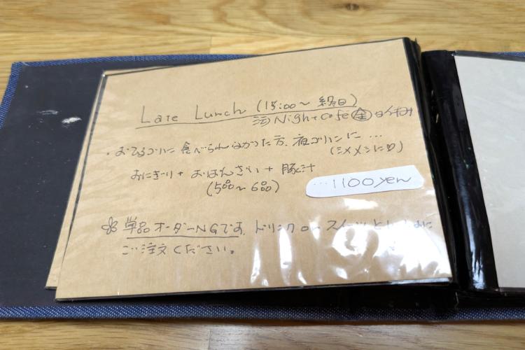 ブク　レイトランチメニュー