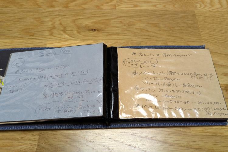 ブク　メニュー