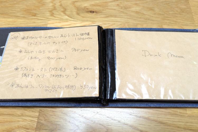 ブク　メニュー2