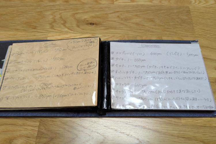 ブク　メニュー3