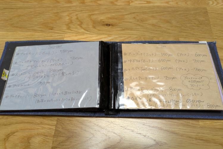 ブク　メニュー4