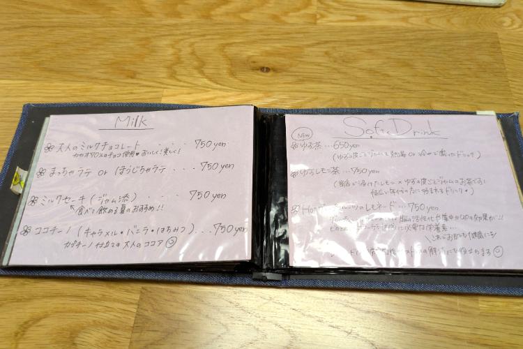 ブク　メニュー5