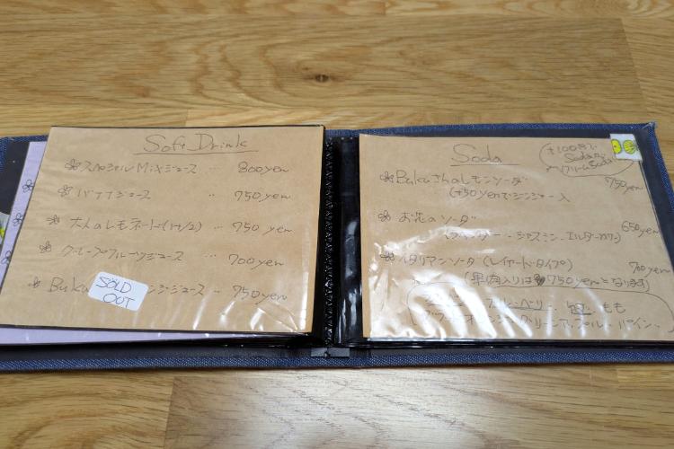 ブク　メニュー6