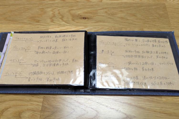 ブク　メニュー8