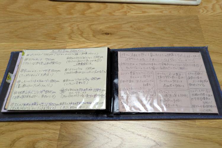 ブク　メニュー9