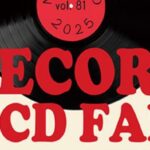 第81回 まつやまディスクマーケット