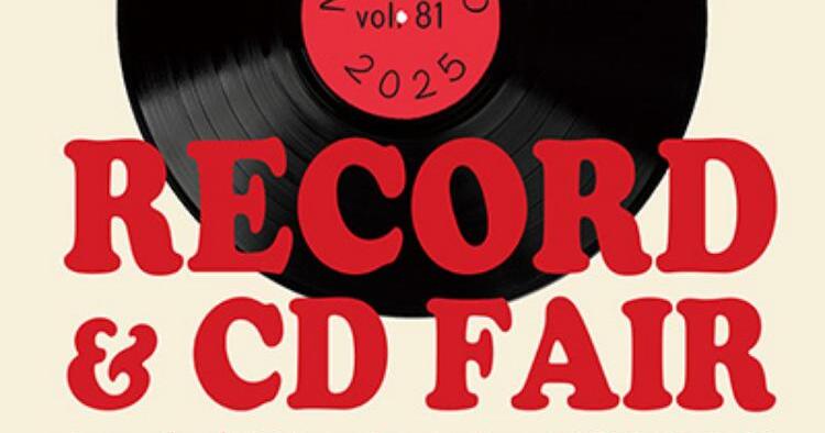 第81回 まつやまディスクマーケット