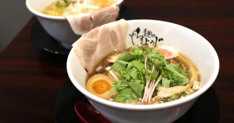 麺のようじ　アイキャッチ