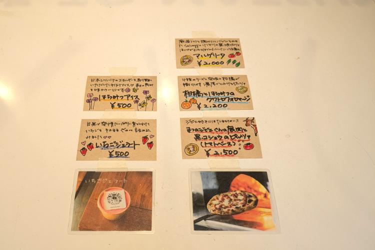 森と喫茶 メニュー