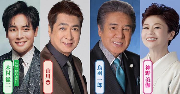 松山歌謡コンサート