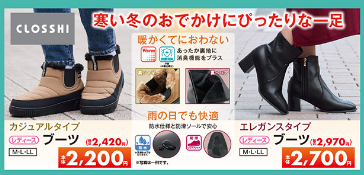 しまむら12041231