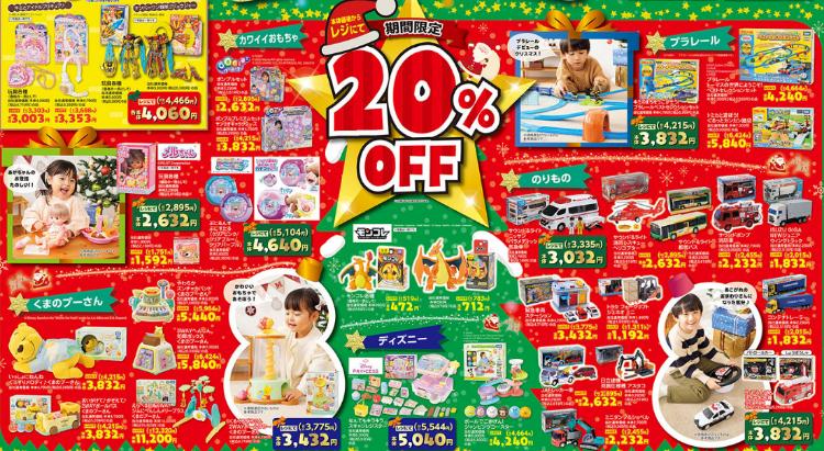 バースデイ12101214