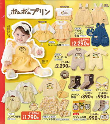 バースデイ12131216