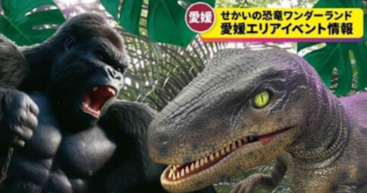 せかいの恐竜ワンダーランド・射的ゲームイベント