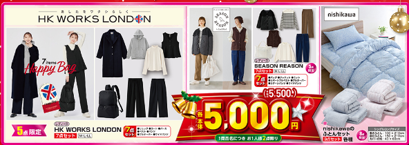 しまむら12171221