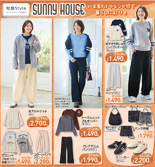 しまむら12171221