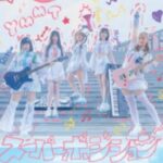 スーパーポジション 〜夢限大編〜