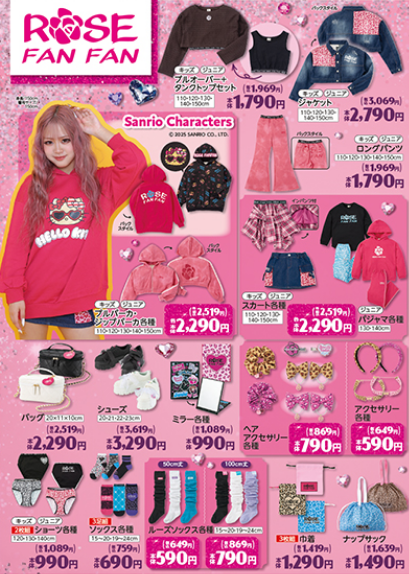 バースデイ12271231