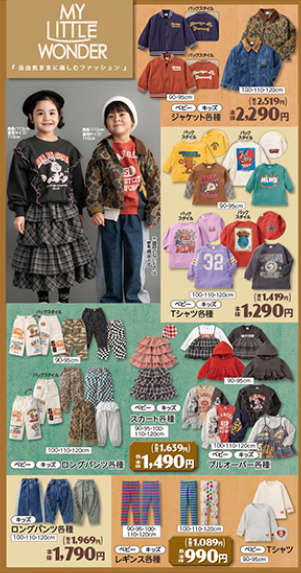 バースデイ12271231