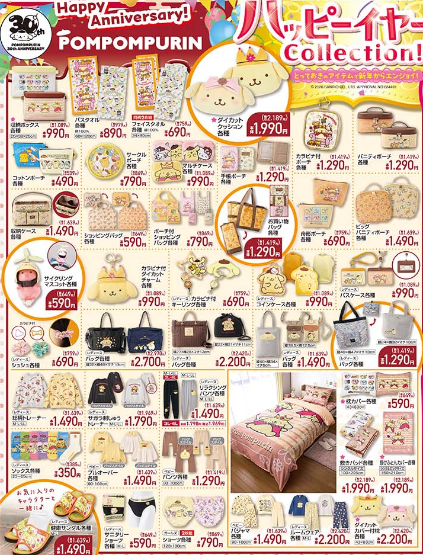 しまむら01010105