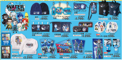 バースデイ01010105