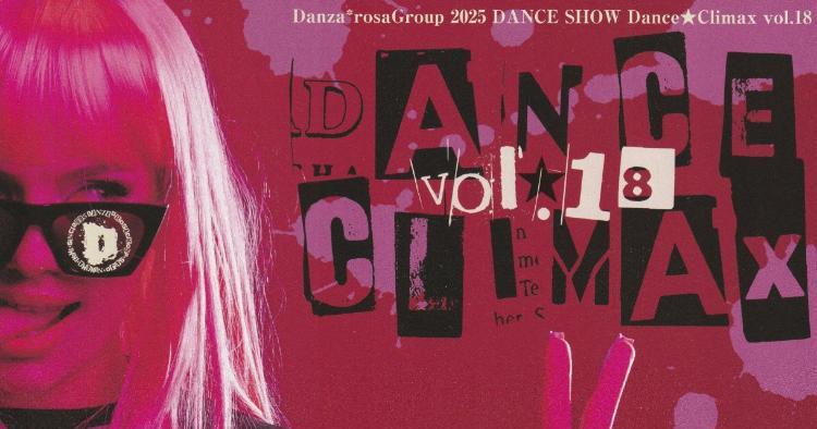 Dance★Climax vol.18