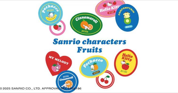 UTサンリオキャラクターズ