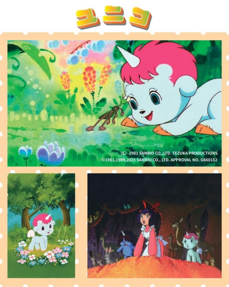 サンリオ展開催記念!あかがねシネマ