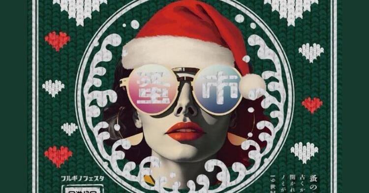 ニューレトロ ノミノイチ Vol.3