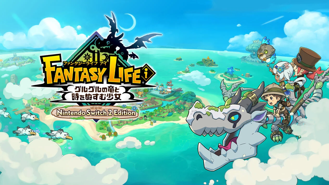 ファンタジーライフｉ グルグルの竜と時をぬすむ少女