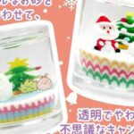 クリスマスキャンドルワークショップ