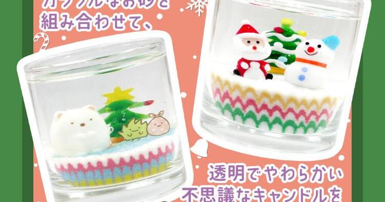 クリスマスキャンドルワークショップ